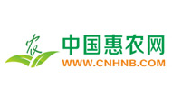 中国惠农网