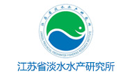 江苏省淡水水产研究所